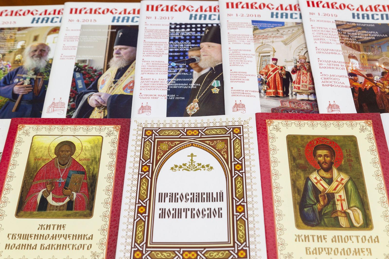 Издательский отдел