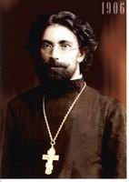 Священномученик Иоанн Бакинский