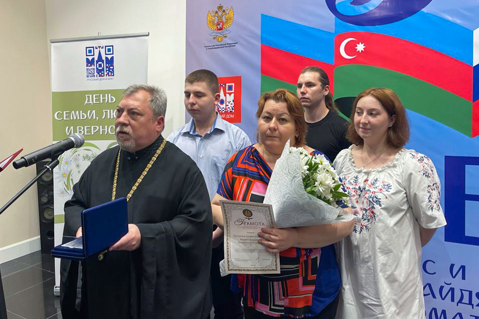 В Баку отметили День Семьи Любви и Верности