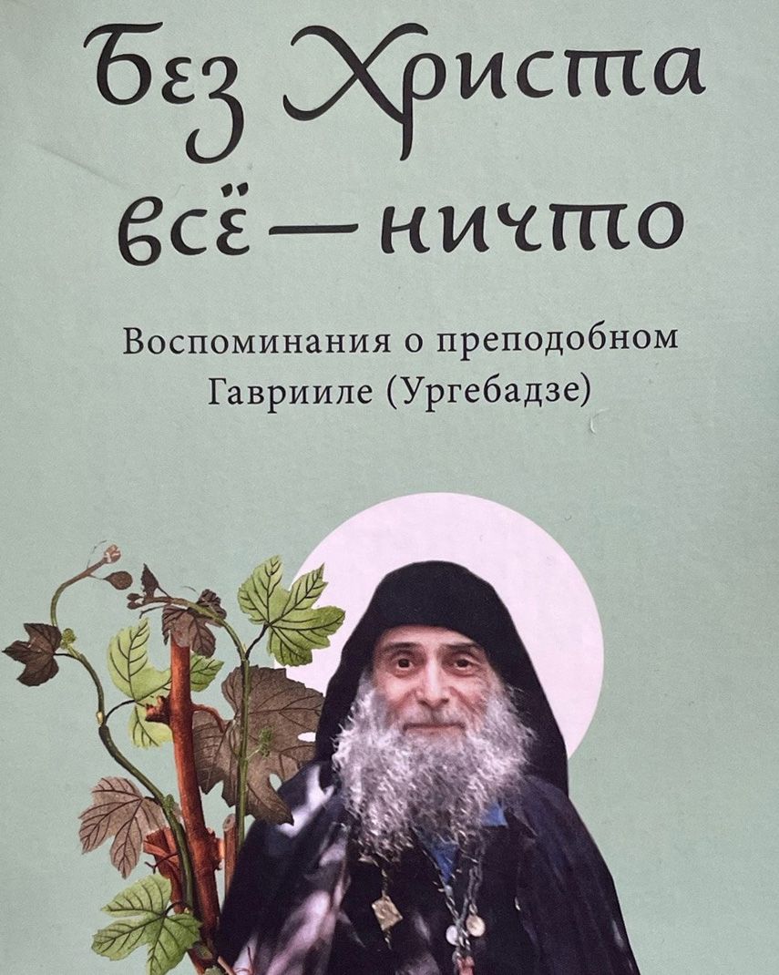 Твое смирение достигло Господа…