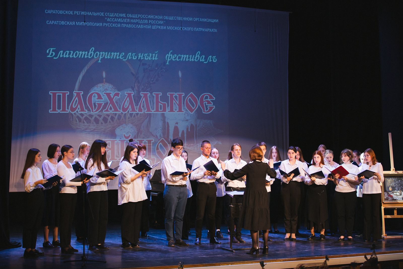 В Саратове прошел благотворительный фестиваль «Пасхальное яйцо»