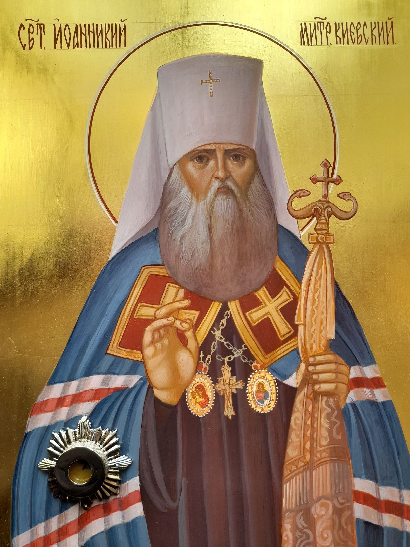 В саратовский храм передана частица мощей святителя Иоанникия (Руднева)
