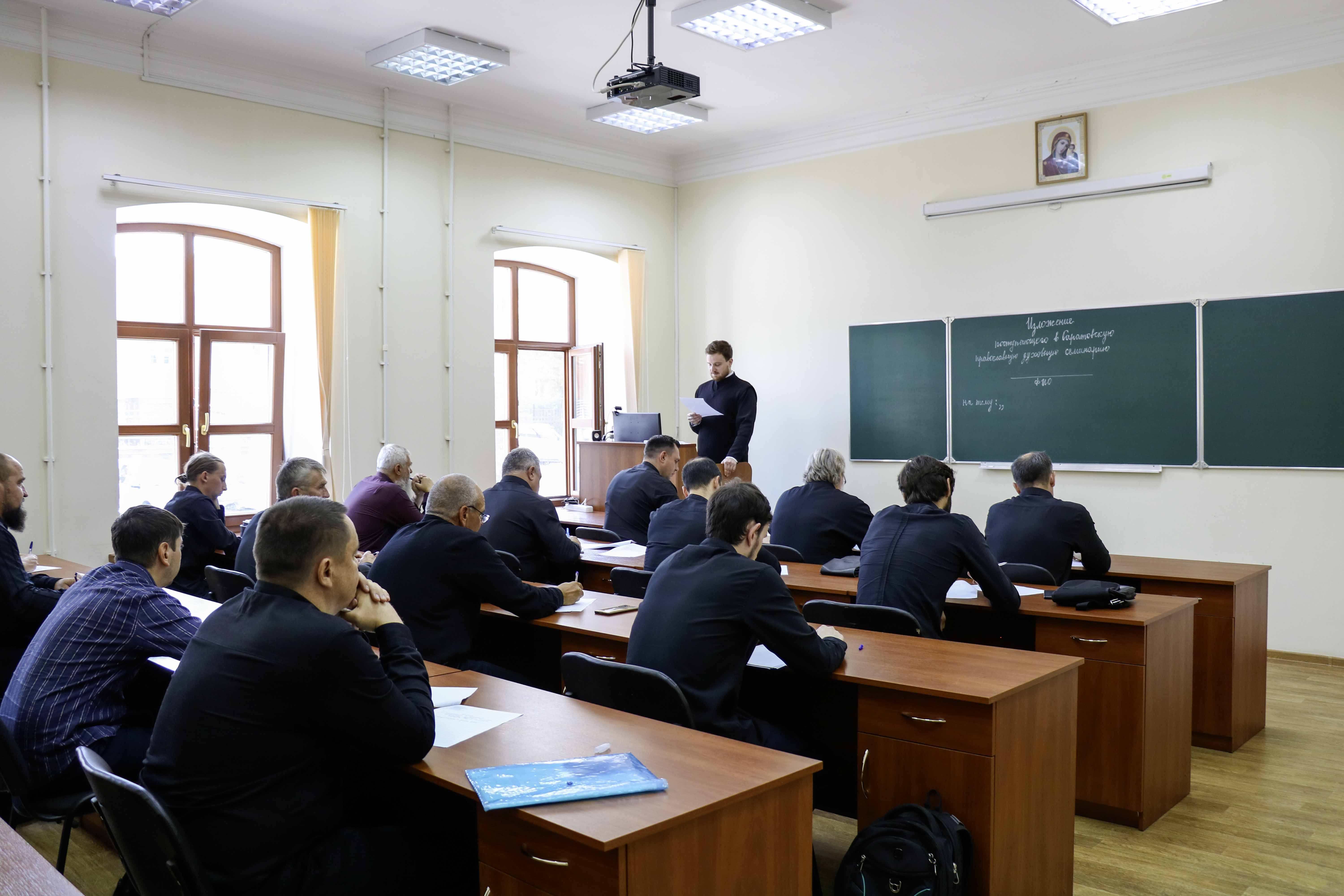 Начались вступительные испытания в Саратовскую духовную семинарию