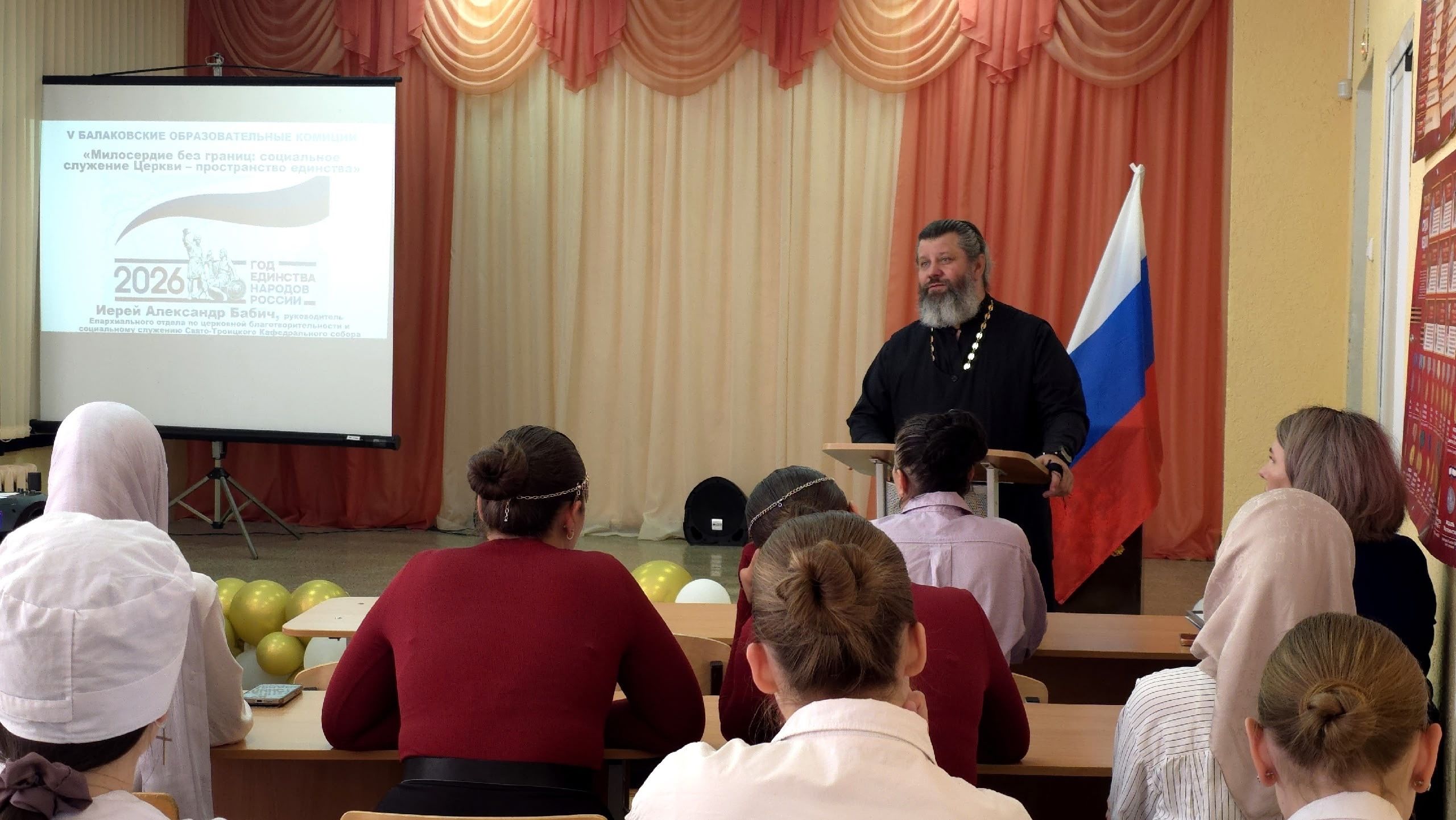 Руководитель отдела социального служения принял участие в конференции «Искусство жить вместе» в Балаковском медицинском колледже